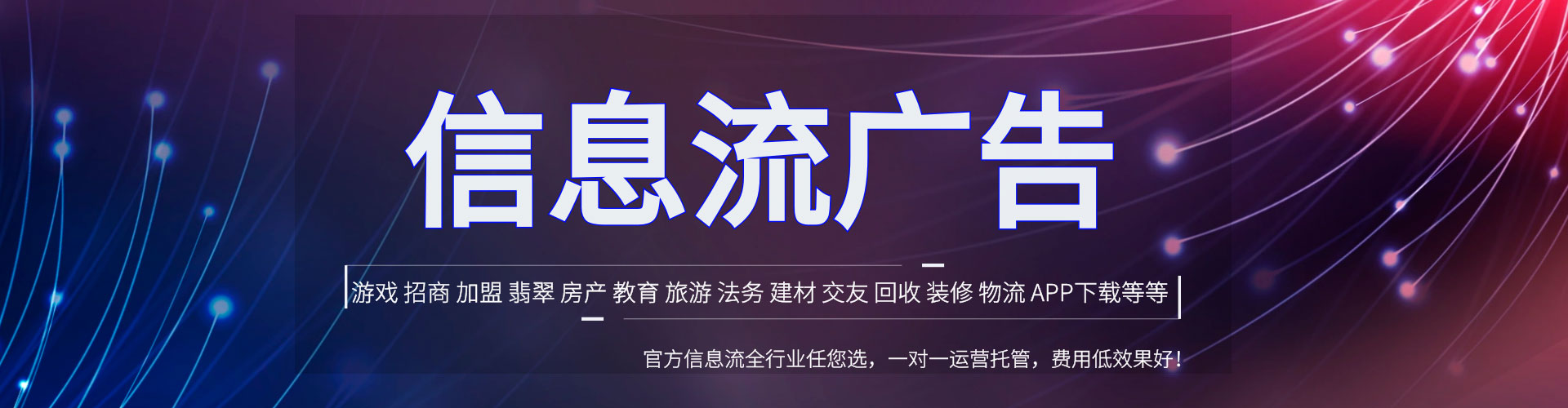 头屯河快手信息流